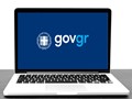 Στο gov.gr 5 νέες υπηρεσίες για την αγροτική επιχειρηματικότητα
